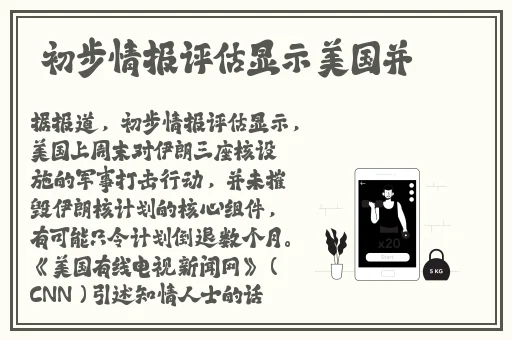 伊人无码高清观看视频